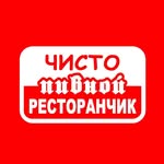 Чисто пивной ресторанчик